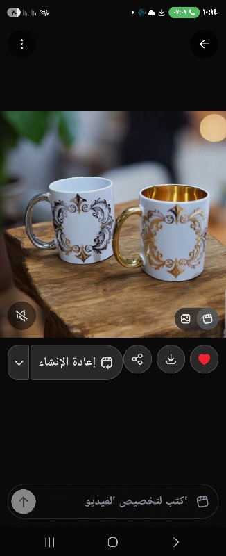 مج ابيض يد دهبي