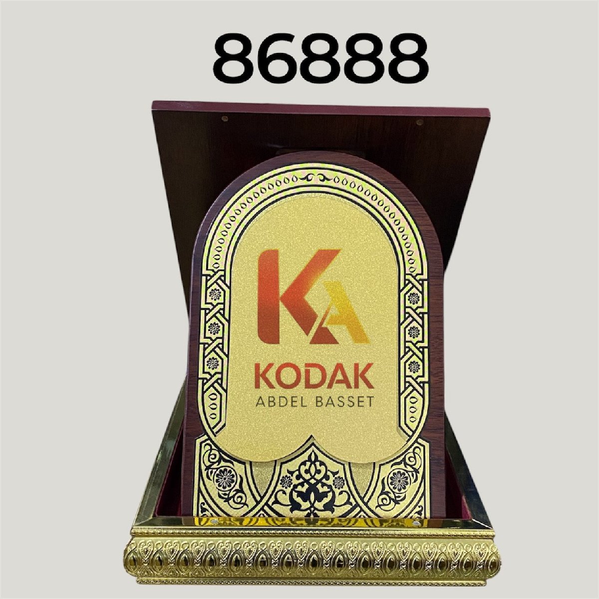 درع خشب قاعده دهبي ( مصحف ) ( 86888 )