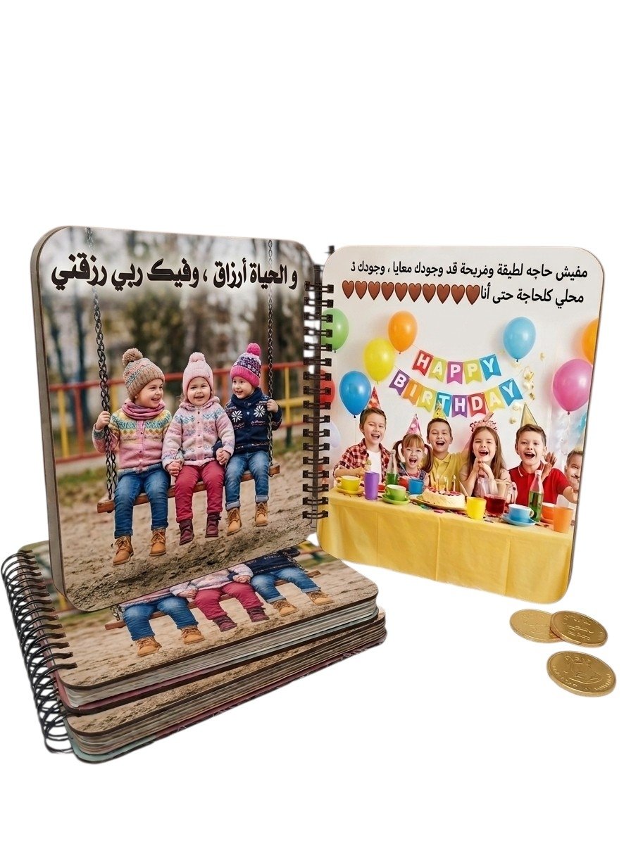 البوم خشب 15*21