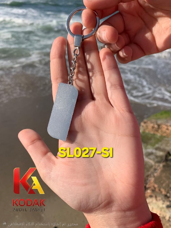 ميداليات سبلميشن SL027