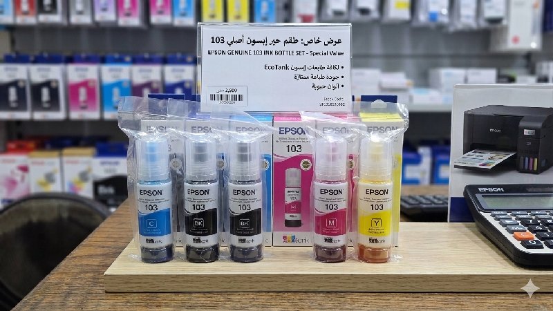 احبار ابسون اصلي 5لون