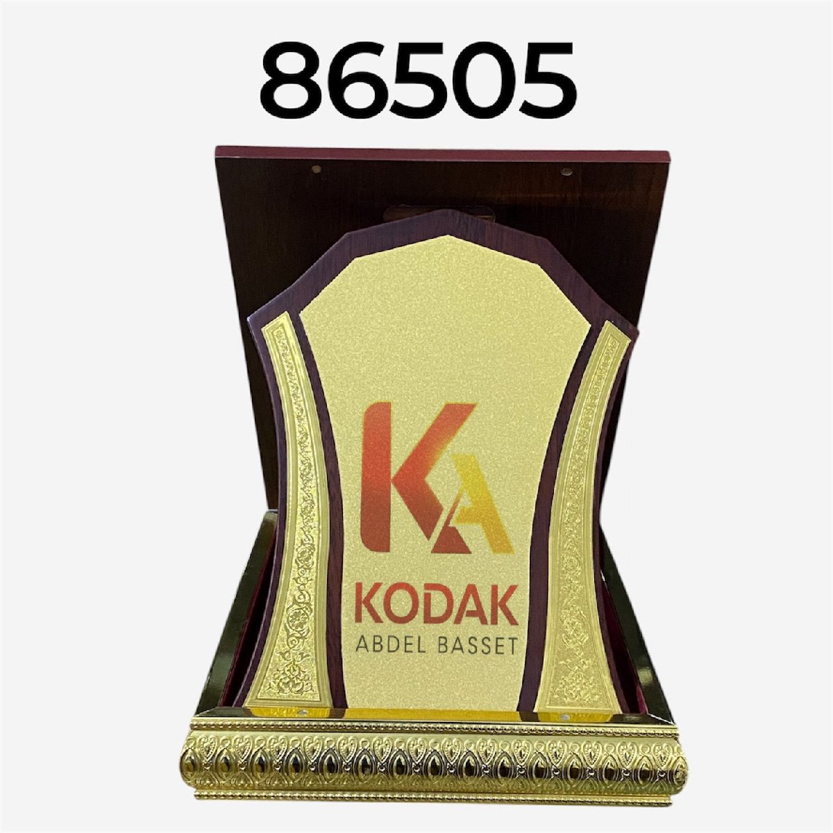 درع خشب قاعده دهبي ( مصحف ) ( 86505 )