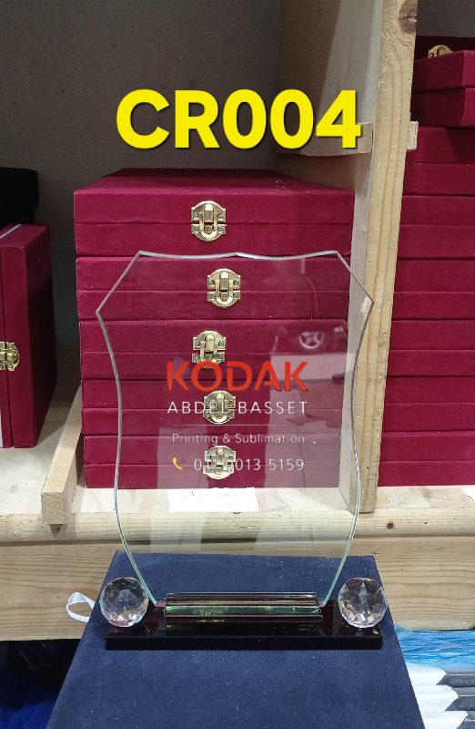 درع كرستال كبير  +علبه  (CR004)