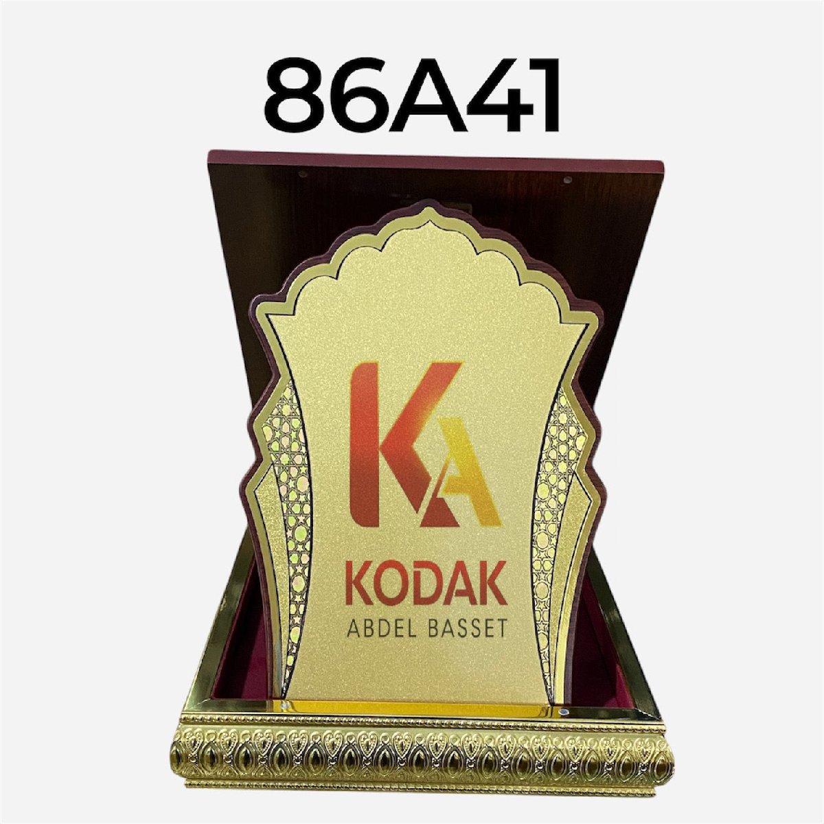 درع خشب قاعده دهبي ( مصحف ) ( 86A41 )