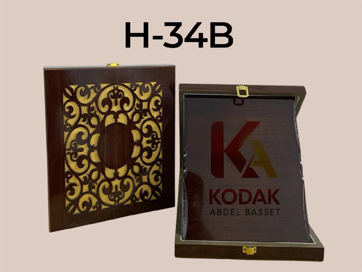 درع خشب ارابيسك بدون شيت بنى ( H-34B )