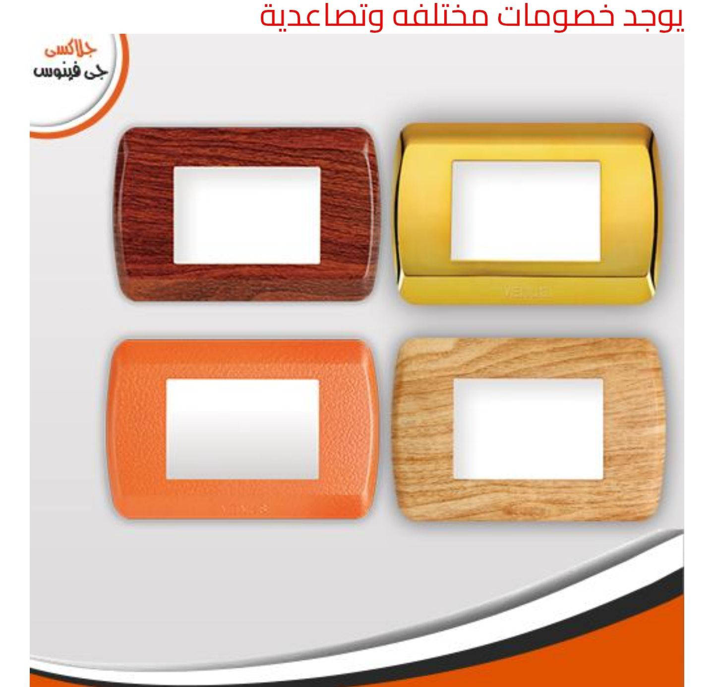 وش فينوس خشبي جي