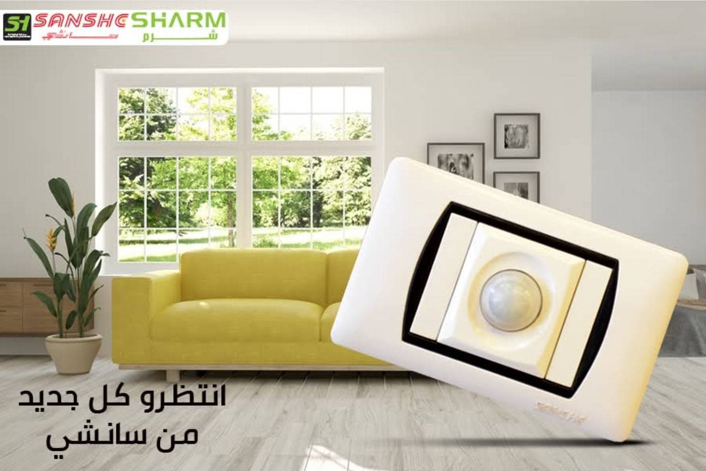 مفتاح ستارة  فينوس جي