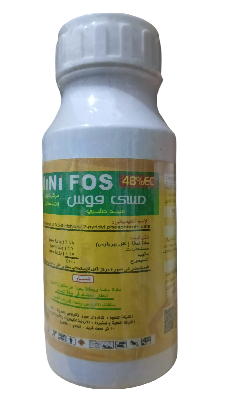 ميني فوس 250سم