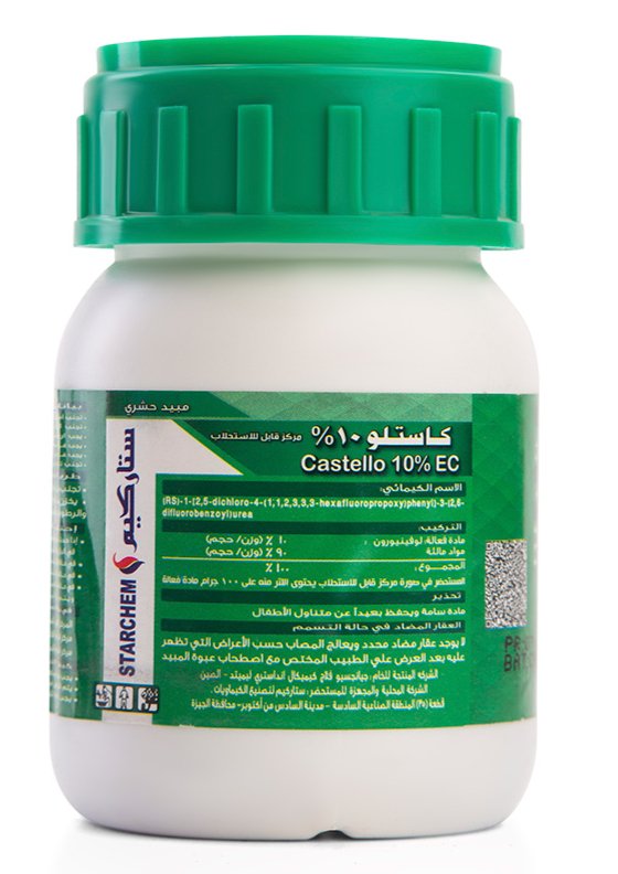 كاستلو80سم