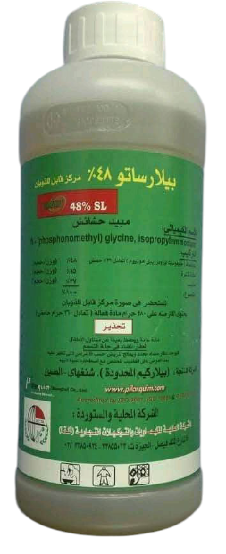 بيلارساتو