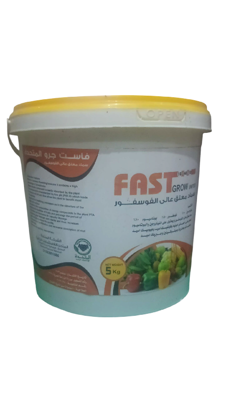 فاست جرو (10.40.10) 5ك