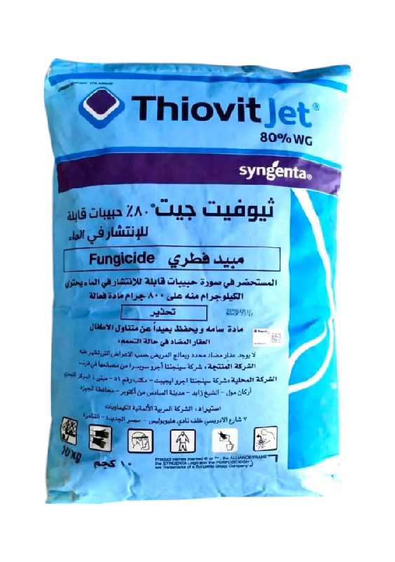 ثيوفيت جيت 10ك