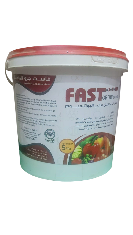 فاست جرو ( 12.12.36) 5ك