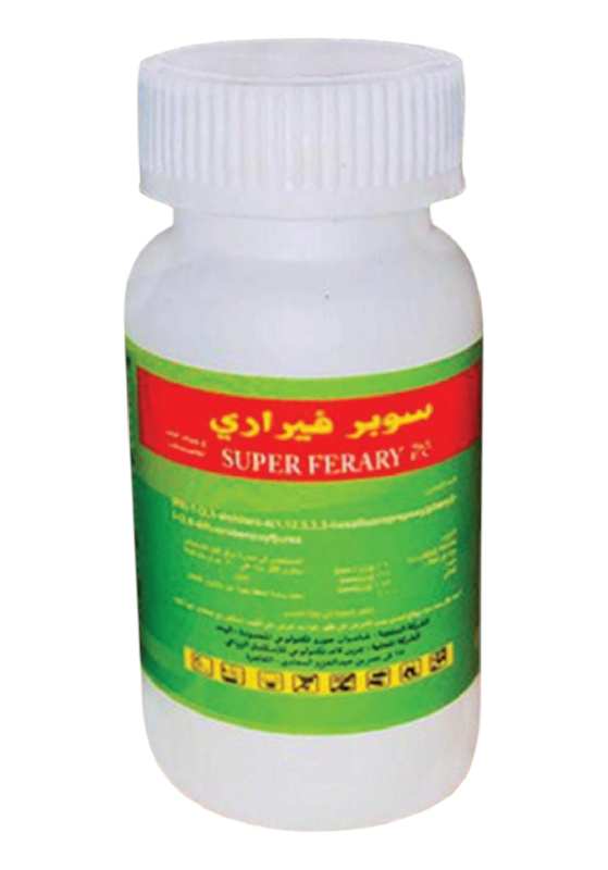 سوبر فراري 100سم