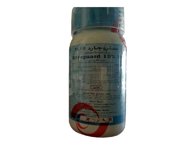 سيترو جارد 200سم
