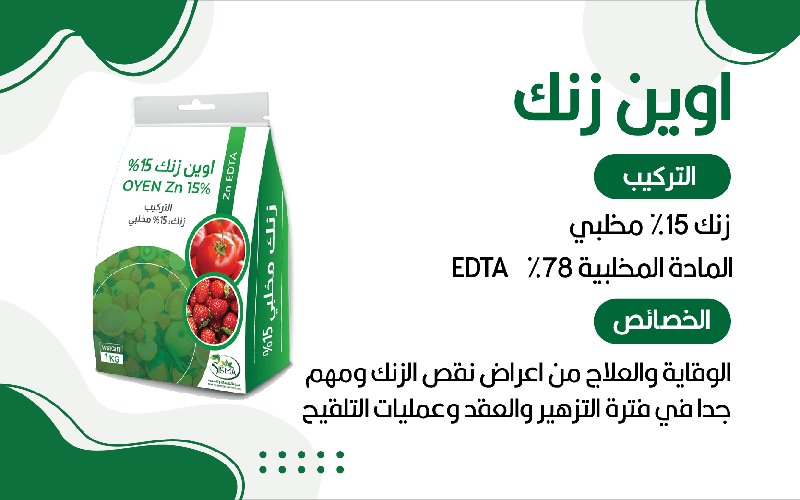 أوين زنك 1ك