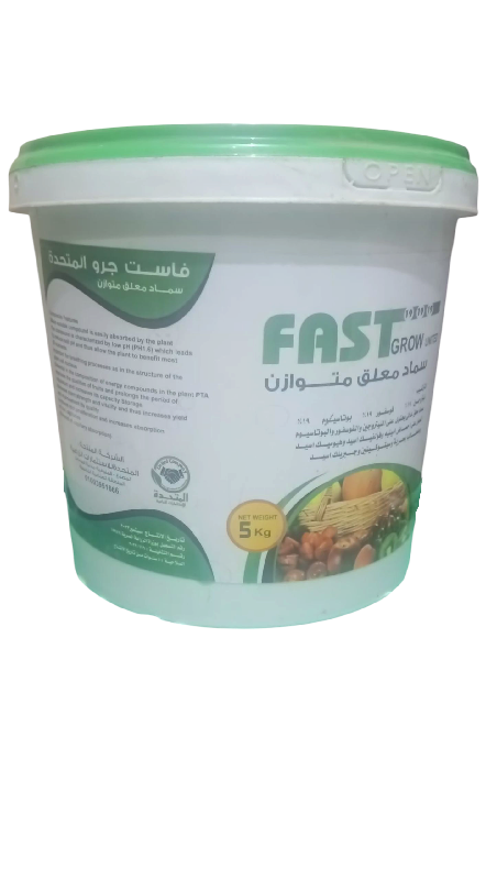 فاست جرو (19.19.19) 5ك