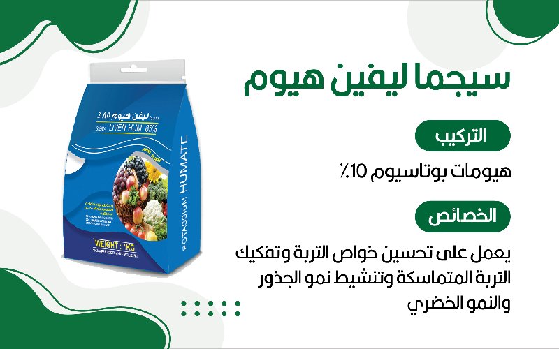 ليفن هيوم10ك