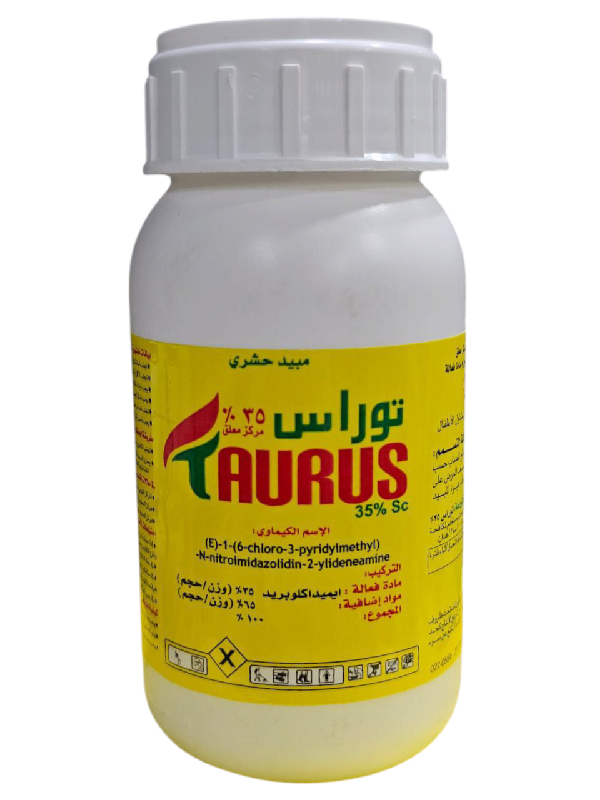 توراس 200سم