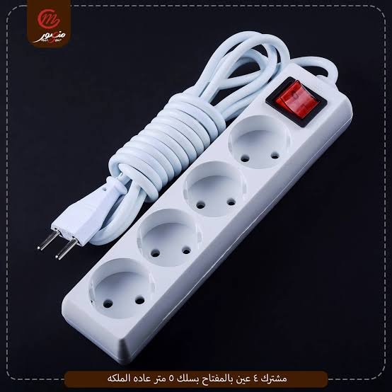 مشترك ملكة 2م