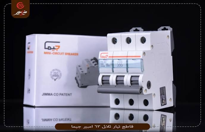 اتوماتيك3*63