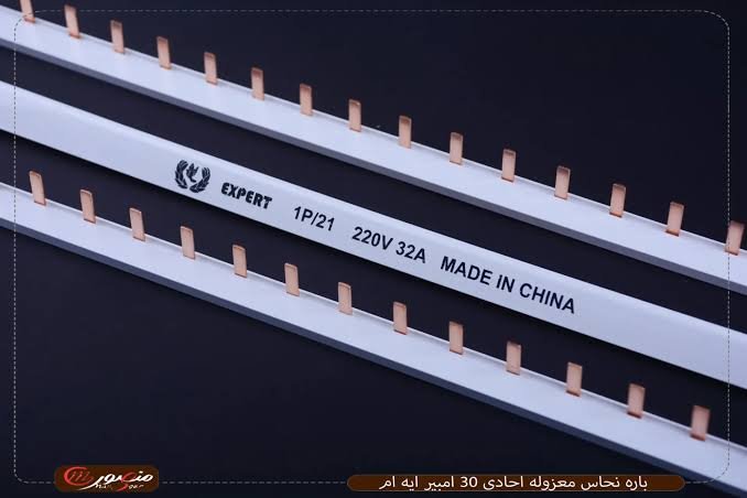 بارة نحاس