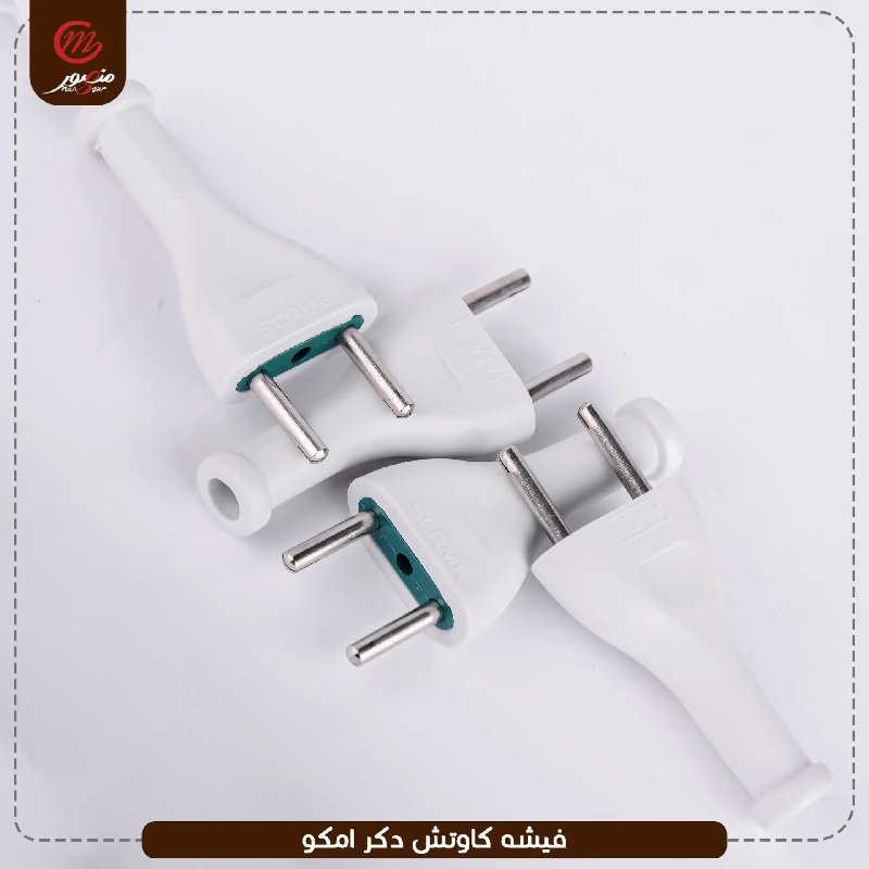 فيشة دكر كاوتش بونو