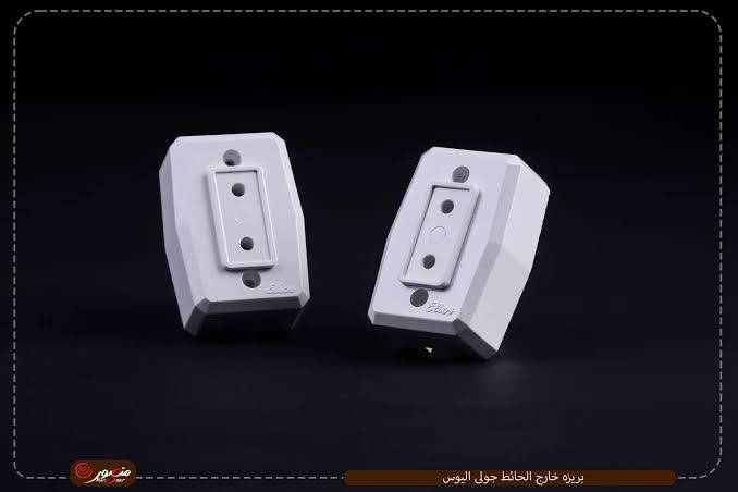 مفتاح خارج اليوس