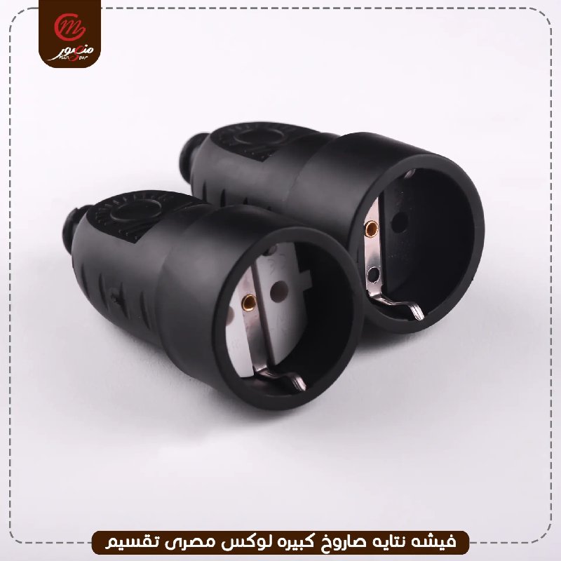 فيشة انثى صاروخ جويمرا