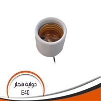 دويل جوليت