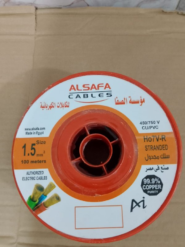 سلك 1.5م شعر الصفا