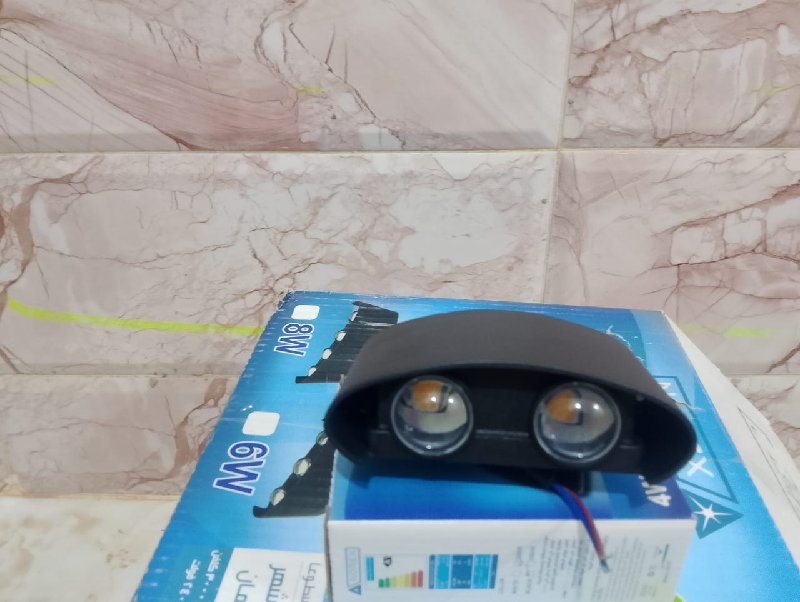 اب دون 2لمبة