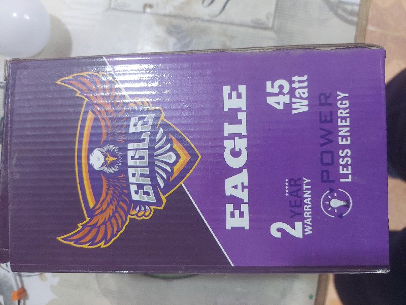 لمبة 45وات NEWايجل