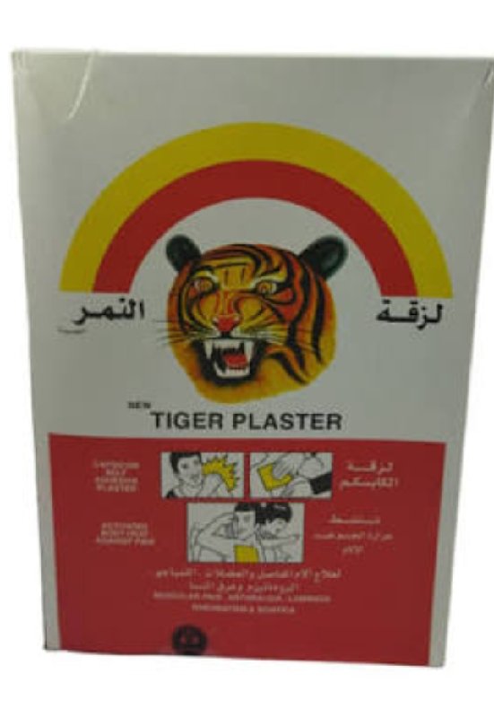 لزقة النمر