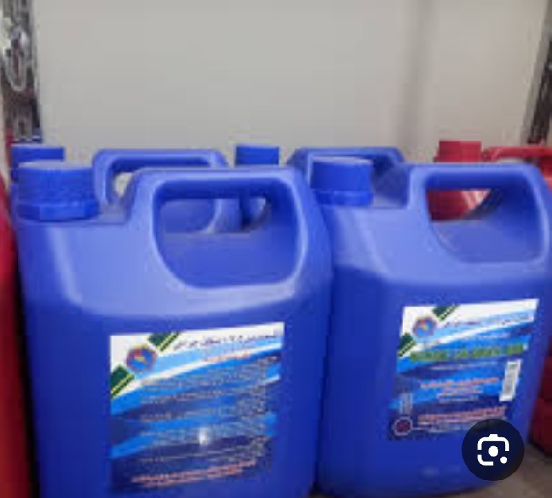 جركن بيتادينازرق اكمادين