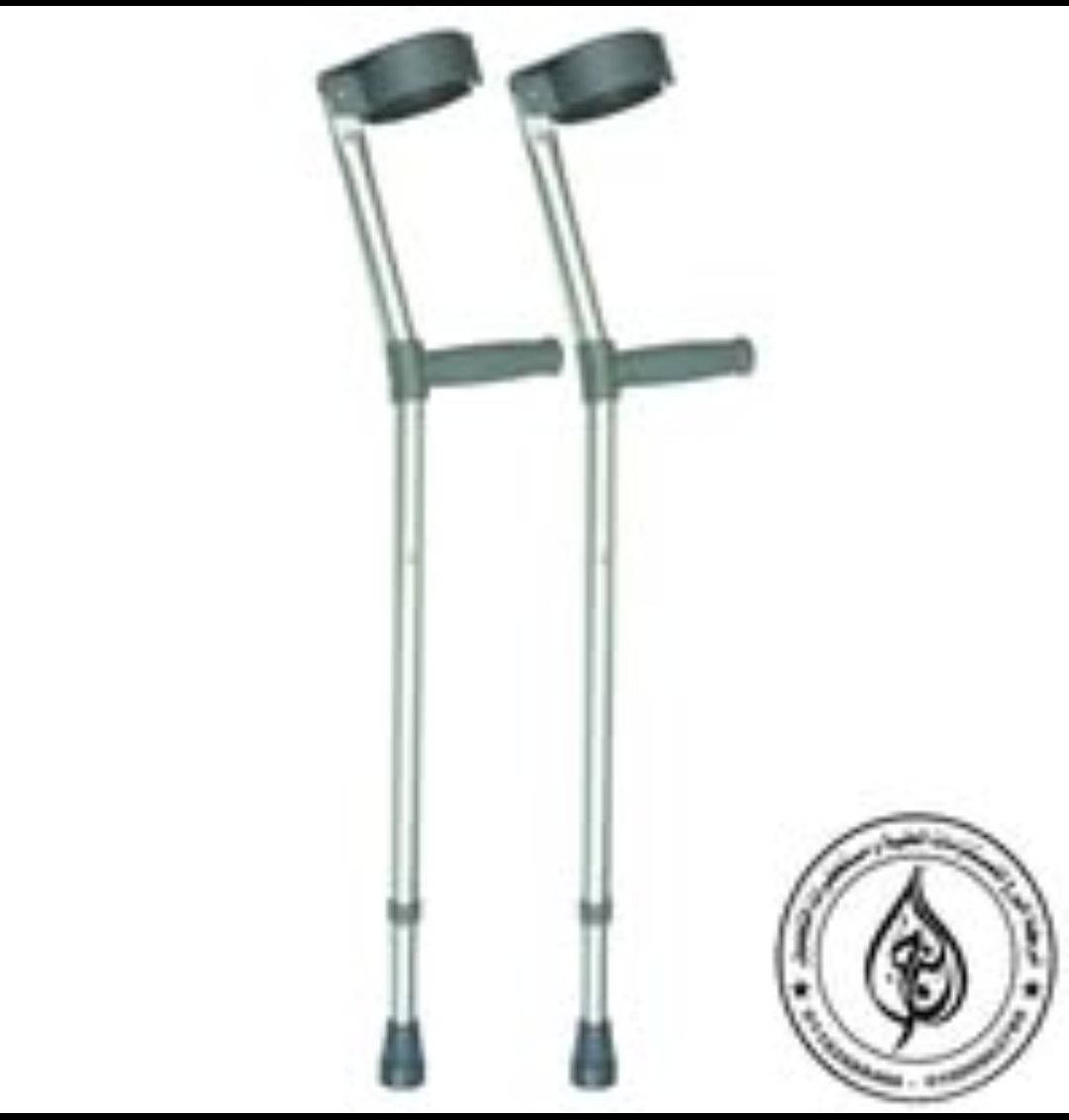 جوز عكاز مرفق متحرك تركي