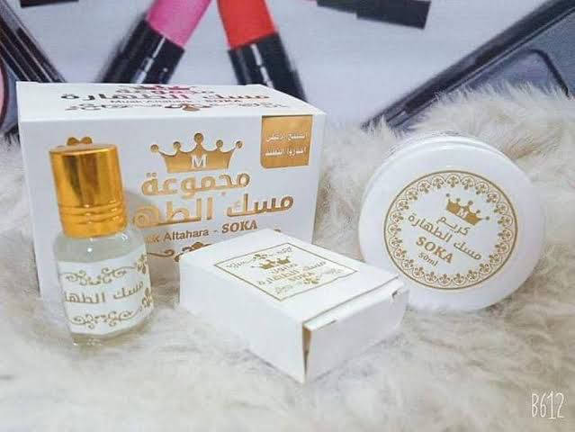 مجموعة مسك طهارة