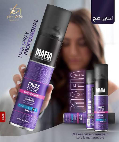 مثبت مافيا