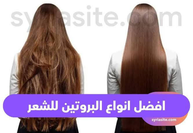 بروتين جرام