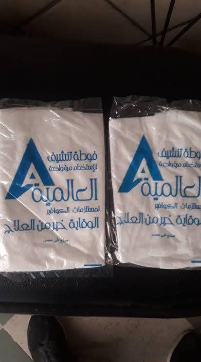 فوطة تنشيف