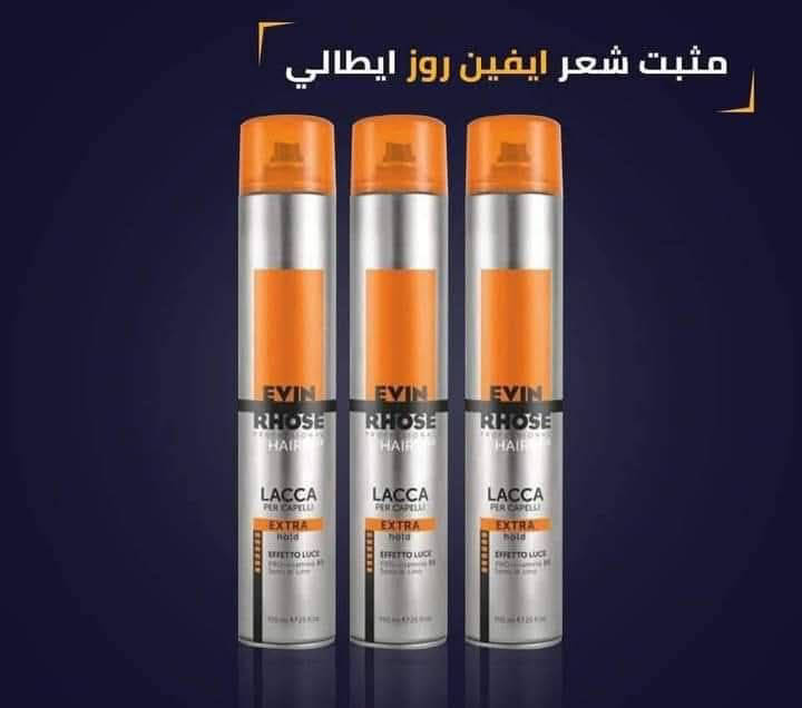 مثبت شعر ايطالى
