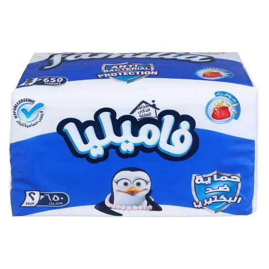 سحب فامليا 650