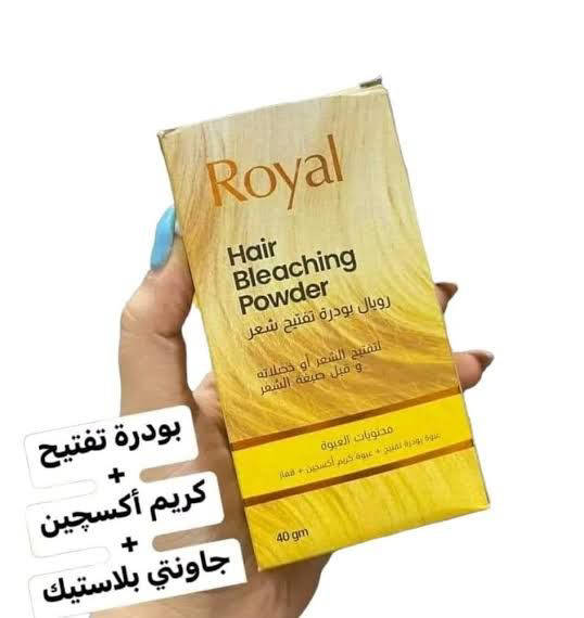 بودرة تفتيح رويال