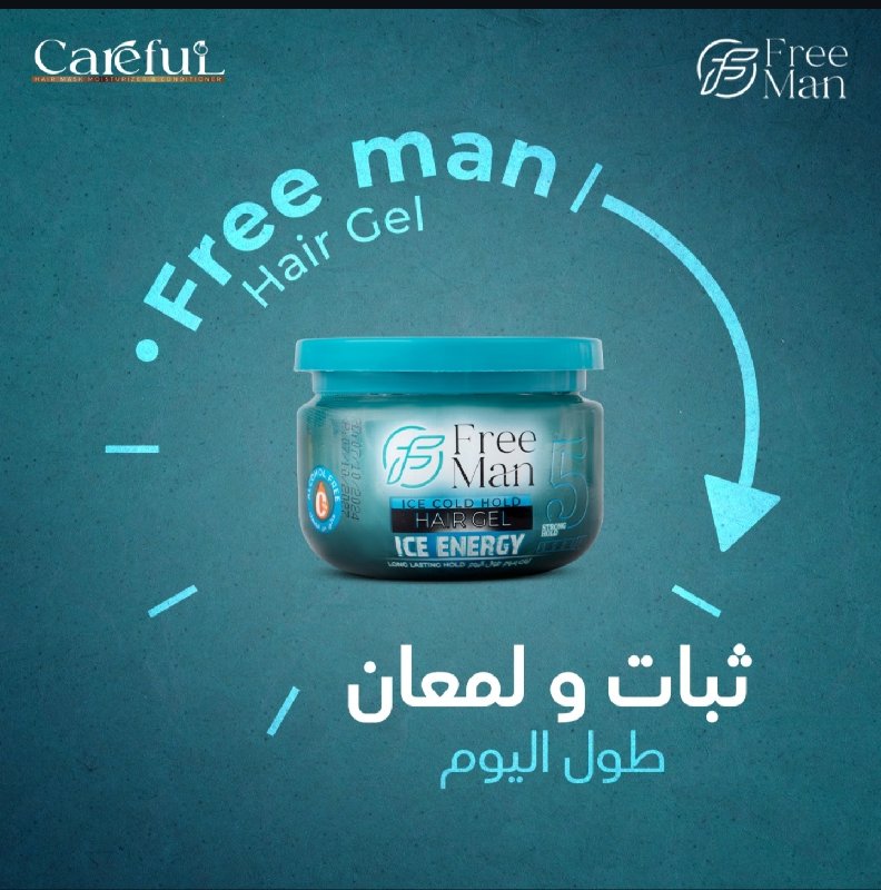 جيل فرى مان ابيض