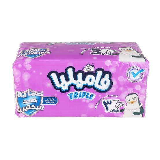 سحب فامليا 500