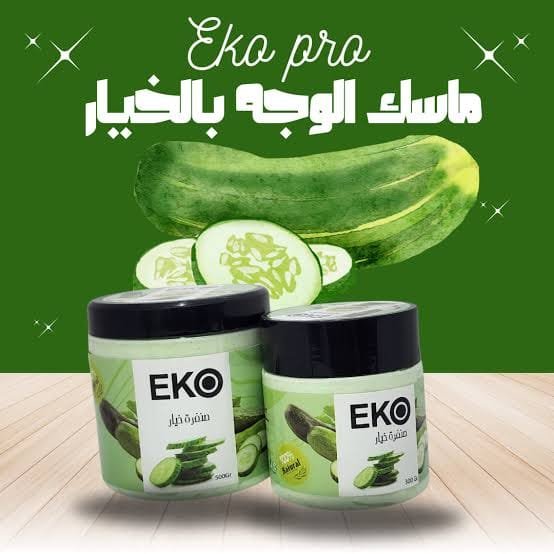 ماسك ايكو
