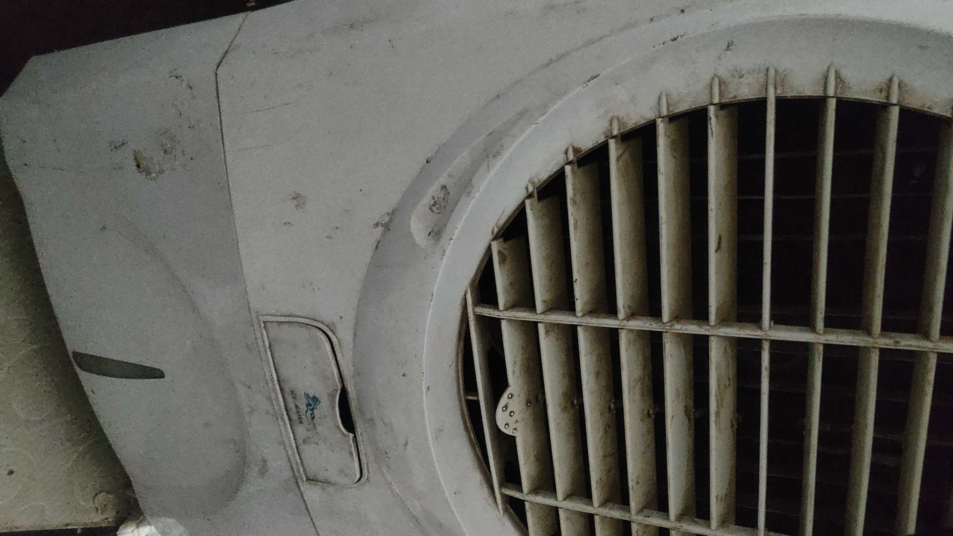 ماكينة 197