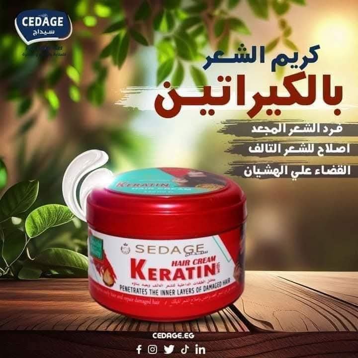 كريم سيداج كرياتين