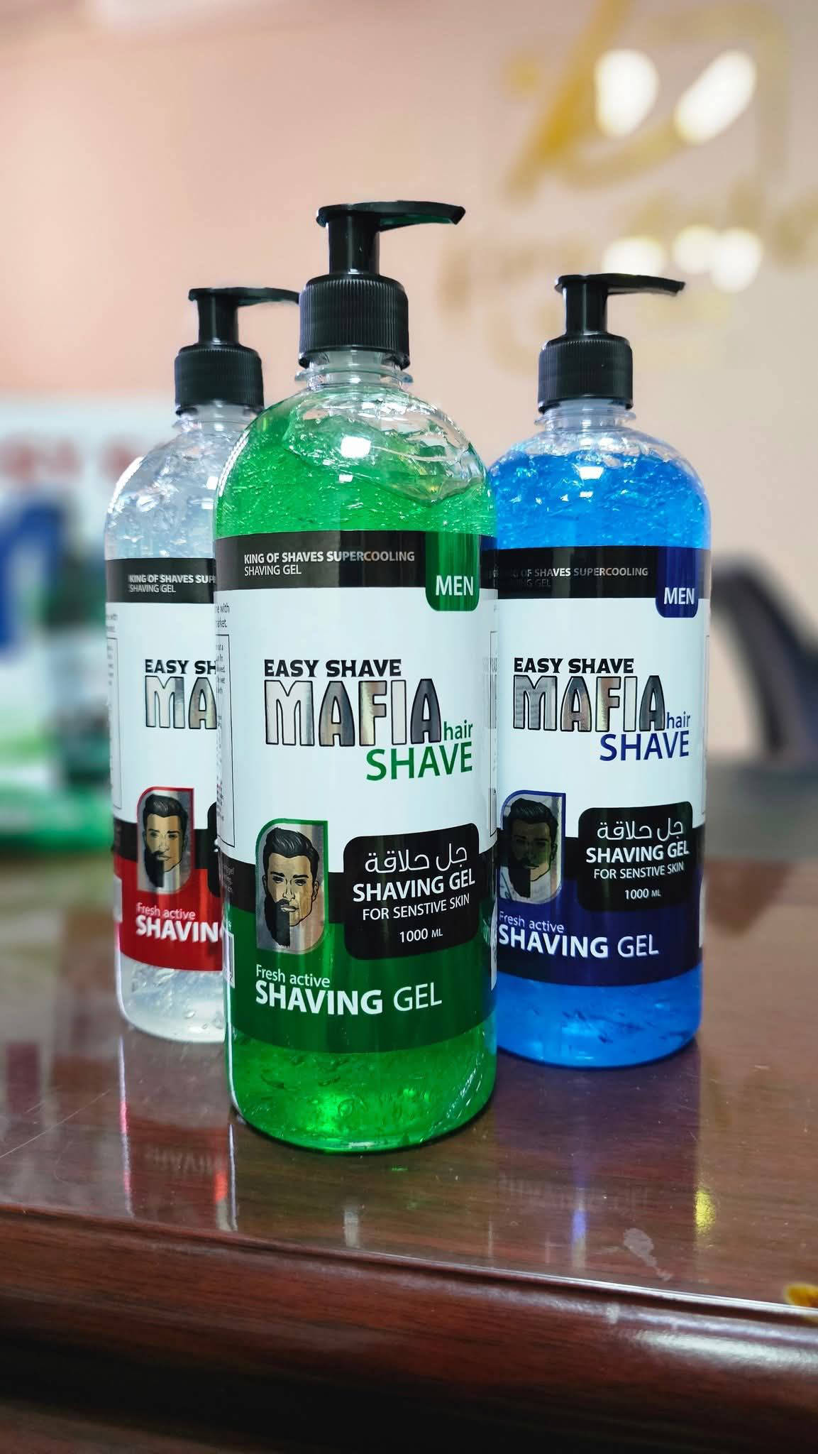 جيل دقن مافيا