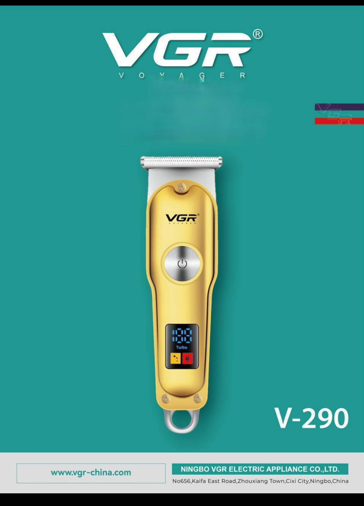 ماكينة 290